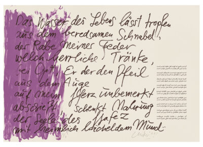 Günther Uecker Huldigung an Hafez Motiv 10 Siebdruck 2015